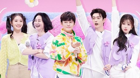 Episode 9 (2024) - Episode 9 poster and promotional image
