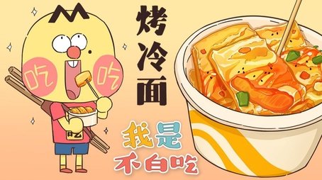 Episode 28 (None) - Episode 28 poster and promotional image
