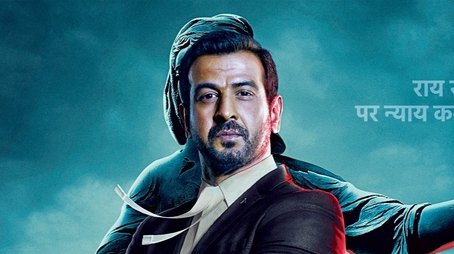 Adaalat (2010) poster
