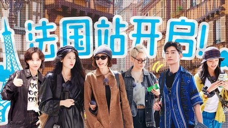 Good Friends · EP10-2 (2024) - Episode 32 poster and promotional image