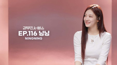 리무진서비스 Сезон 1