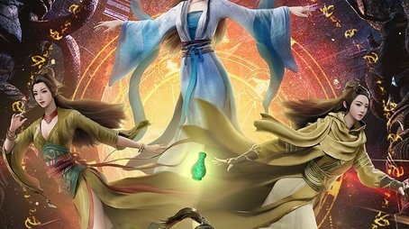 Season 3 (None) - Season 3 poster and promotional image