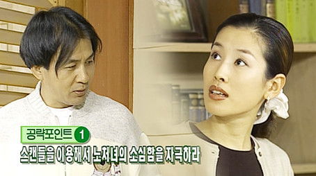 Episode 419 (1999) - Episode 419 poster and promotional image