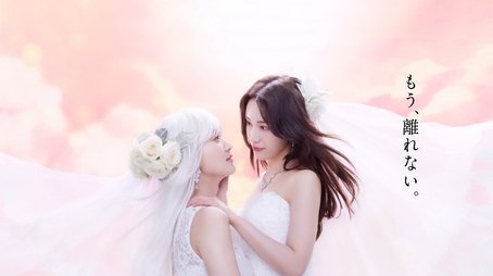 Season 2 (2024) - Season 2 poster and promotional image