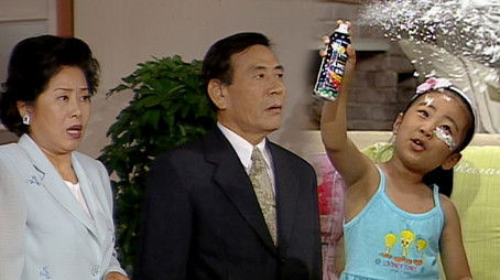 Episode 87 (1998) - Episode 87 poster and promotional image