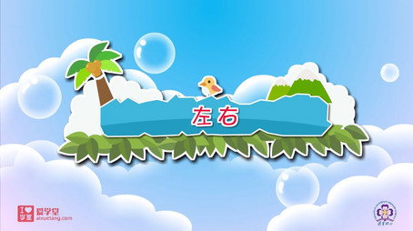 清华附小数学动画人教版 Сезон 1