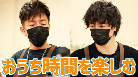 Takuya Kimura and Takumi Saito, challenge to make “aroma candle” with unique personality! (2021) - Episode 135 poster and promotional image