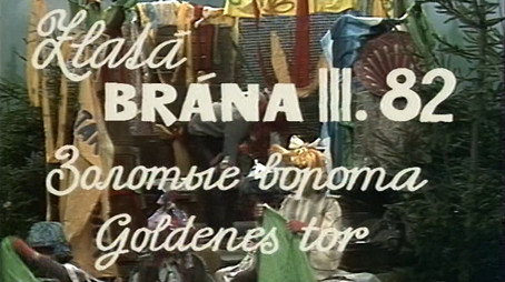 Zlatá brána Сезон 14