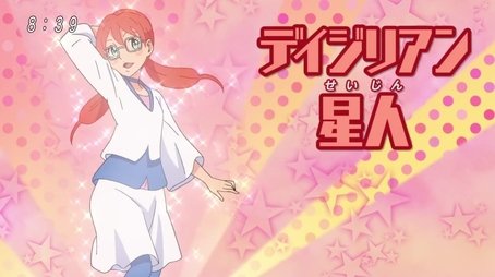 Katrielle and the Murder on the Spaceship Bengarian (2018) - Episode 33 poster and promotional image