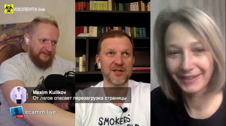 Изолента Live Сезон 1