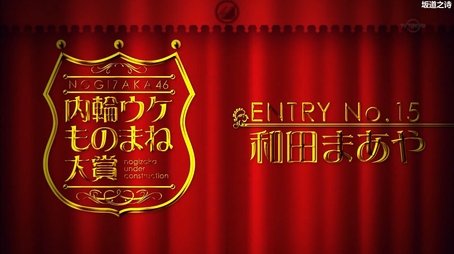 Second Internal Impersonation Award Part 2 (2018) - Episode 30 poster and promotional image