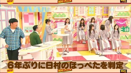 Re-Examining 2nd Generation Members Part 1 (2019) - Episode 24 poster and promotional image