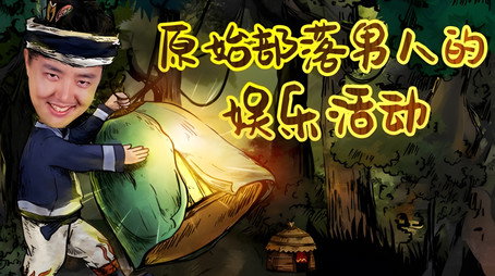 X Fun吃货俱乐部 Сезон 10