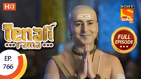 What's On Rama's Mind II? (2020) - Episode 52 poster and promotional image