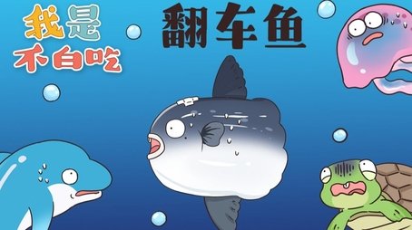 Episode 93 (None) - Episode 93 poster and promotional image