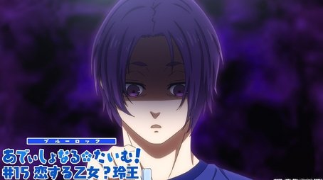 Additional Time! #15: Reo, a Maiden in Love? (2023) - Episode 15 poster and promotional image
