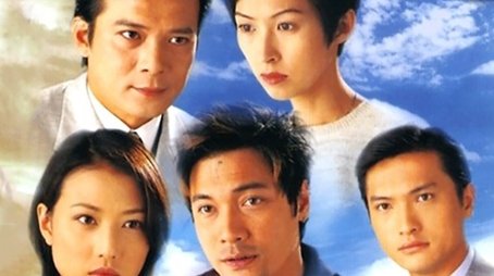 Secret of the Heart (1998) poster