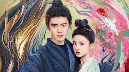 The Demon Hunter's Romance (2025) - TV Show poster and promotional image