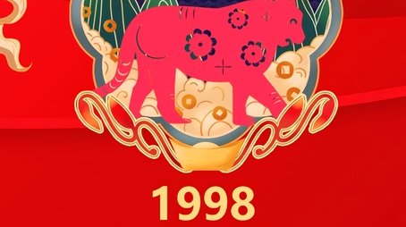 Season 16 (1998) - Season 16 poster and promotional image