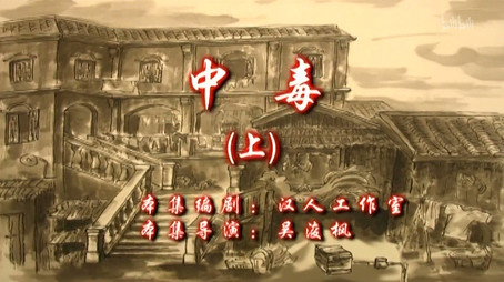 七十二家房客 Сезон 9