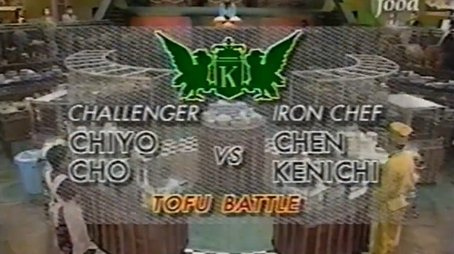 Chen vs Chiyo Cho (Tofu Battle) (1995) - Episode 14 poster and promotional image