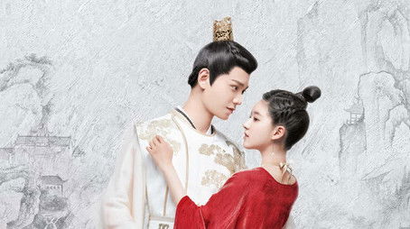 The Romance of Tiger and Rose (2020) poster