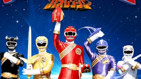Hyakujuu Sentai Gaoranger (2001) poster