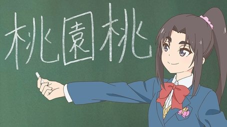 Three Onikko, On the Scene! Part 2 (2022) - Episode 2 poster and promotional image