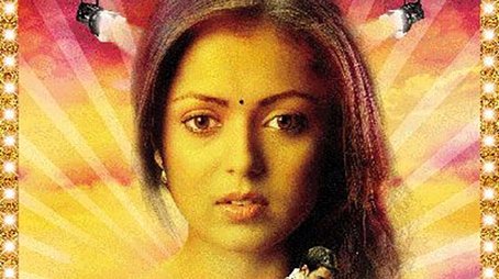 Madhubala – Ek Ishq Ek Junoon (2012) poster