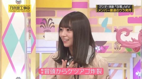 Music Video Highlights 2020 Part 2, Sounds Like Nogizaka GP Part 1 (2020) - Episode 37 poster and promotional image
