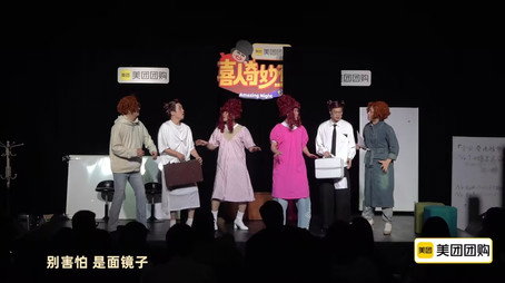 喜人奇妙夜 Sezóna 0