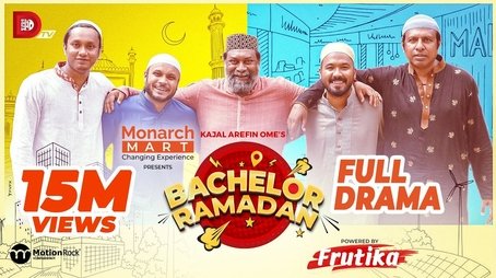 Bachelor's Ramadan (2022) - Episode 4 poster and promotional image