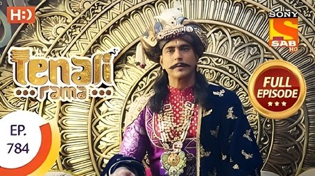 The Gold Treasure (2020) - Episode 70 poster and promotional image