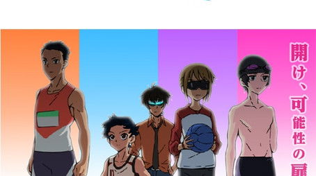 Season 1 (2020) - Season 1 poster and promotional image