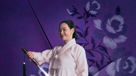 Knight Flower (2024) poster