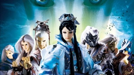 PILI LANG YAN : The Nine Kingdoms Engulf the World in War (2015) - Season 64 poster and promotional image