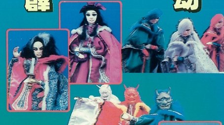 Season 7 (1990) - Season 7 poster and promotional image