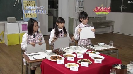 International Side Dishes (Part.5) (2008) - Episode 55 poster and promotional image