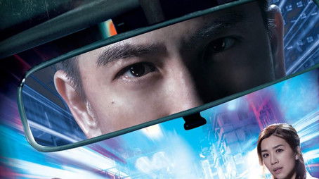 The Exorcist's 2nd Meter (2020) poster