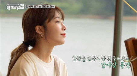 Reunited in Chuncheon (2020) - Episode 10 poster and promotional image