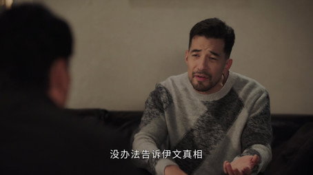 法證先鋒VI:倖存者的救贖 Сезон 1