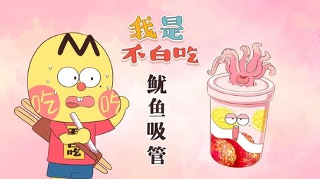 Episode 513 (None) - Episode 513 poster and promotional image