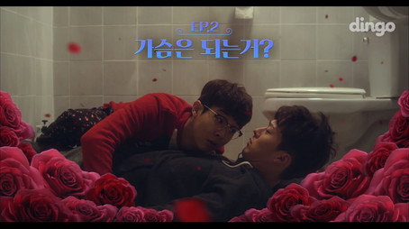 썸남 Sezóna 1