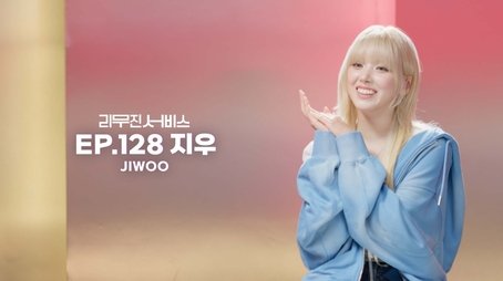 NMIXX's Jiwoo (2024) - Episode 128 poster and promotional image