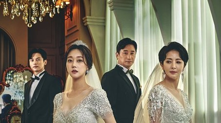 The Third Marriage (2023) poster