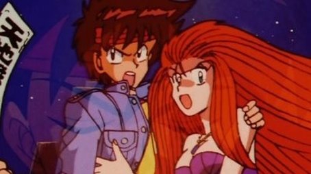The Demon High School (1993) - Episode 34 poster and promotional image