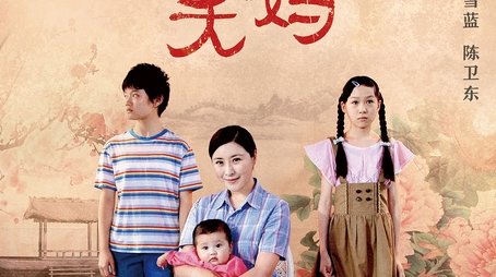 Smiling Mom (2022) poster