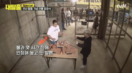 대탈출 Stagione 1