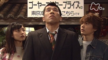 Episode 114 (2001) - Episode 114 poster and promotional image