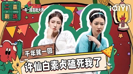 Episode 38 (2022) - Episode 38 poster and promotional image